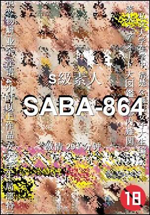 SABA-864
