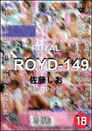 ROYD-149种子