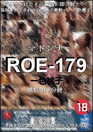 ROE-179