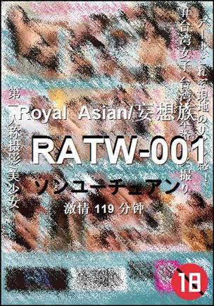 RATW-001种子