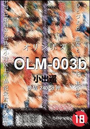 OLM-003b����
