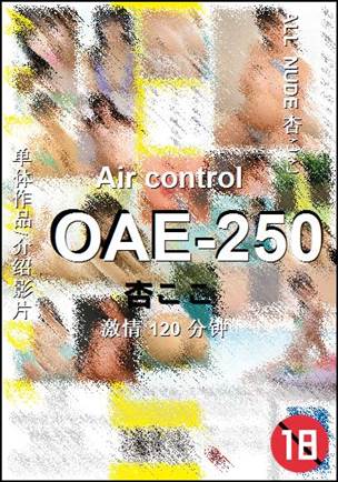 OAE-250����