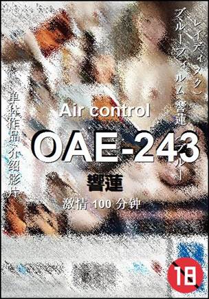 OAE-243����