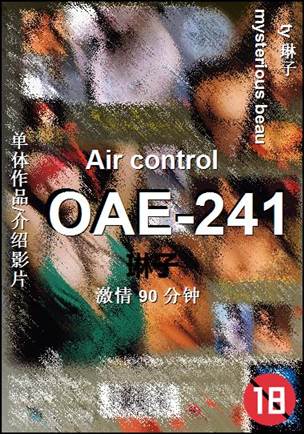 OAE-241����