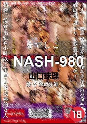 NASH-980