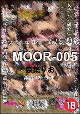 MOOR-005