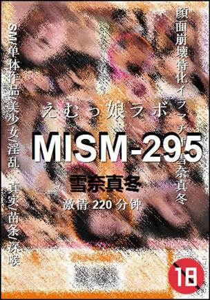MISM-295