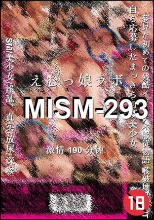 MISM-293种子