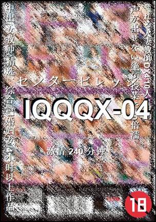 IQQQX-04