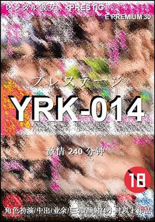 YRK-014