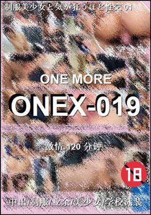 ONEX-019