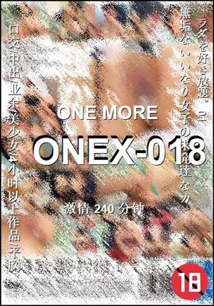 ONEX-018����