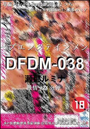 DFDM-038