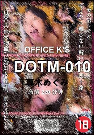 DOTM-010