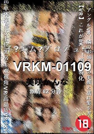 VRKM-01109种子