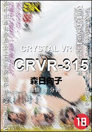 CRVR-315