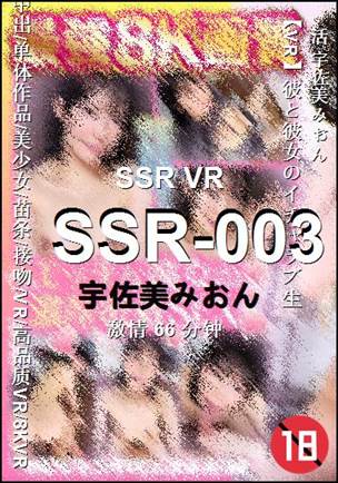 SSR-003����