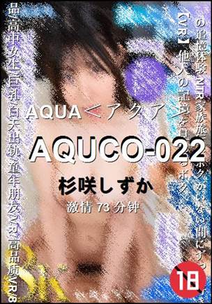 AQUCO-022����