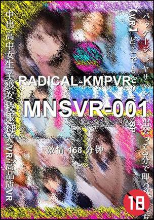 MNSVR-001����