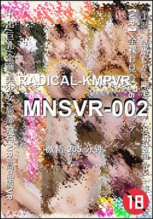 MNSVR-002����