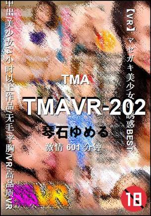 TMAVR-202����