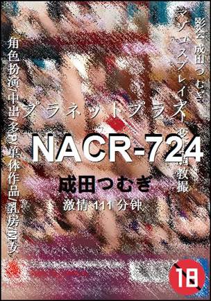 NACR-724