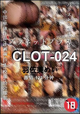 CLOT-024