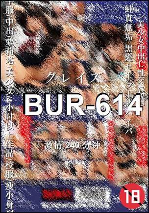 BUR-614种子