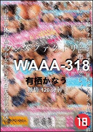 WAAA-318