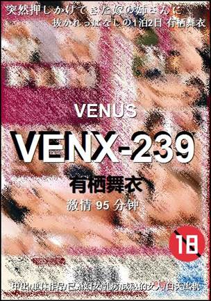 VENX-239