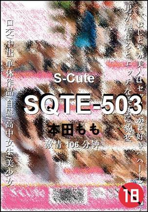 SQTE-503