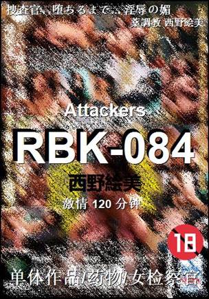 RBK-084����