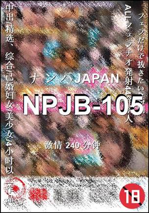 NPJB-105