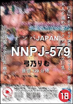 NNPJ-579