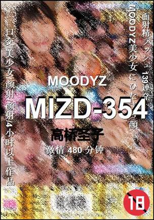 MIZD-354����