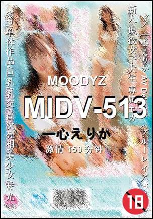 MIDV-513����
