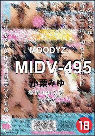 MIDV-495����