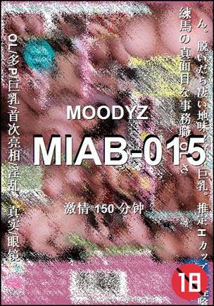 MIAB-015