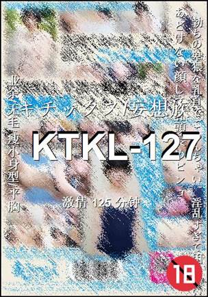 KTKL-127种子