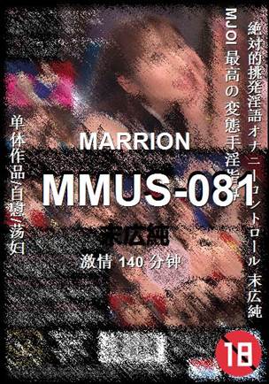 MMUS-081种子
