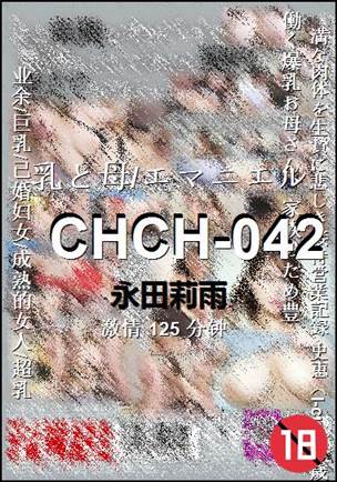 CHCH-042