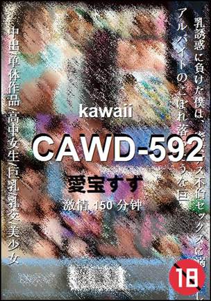 CAWD-592