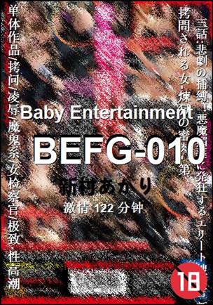 BEFG-010����
