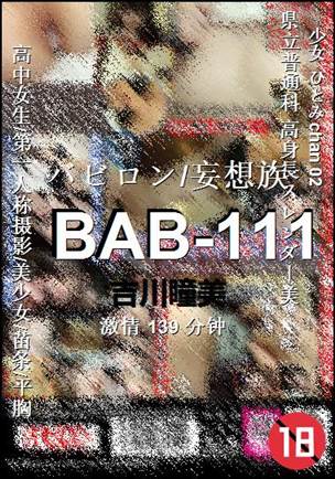 BAB-111