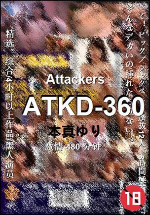 ATKD-360����