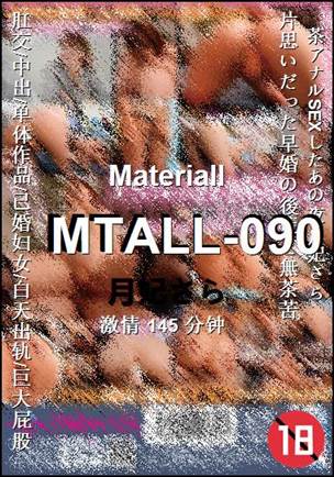 MTALL-090种子