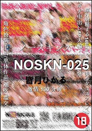 NOSKN-025