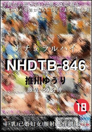 NHDTB-846