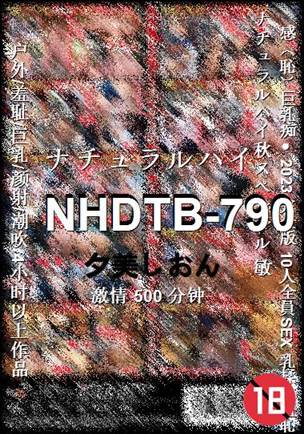 NHDTB-790