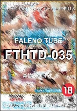 FTHTD-035����
